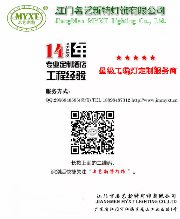 工程定制流程