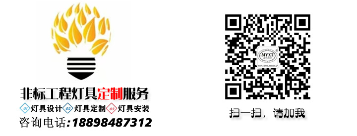 萬(wàn)麗酒店西餐廳吊燈