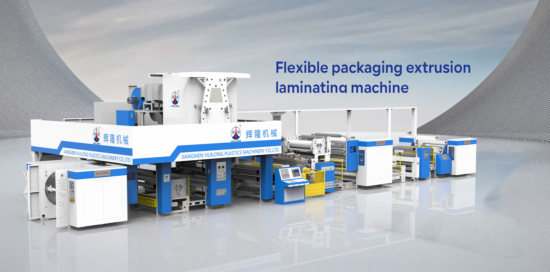 Flexible packaging extrusion laminating machine