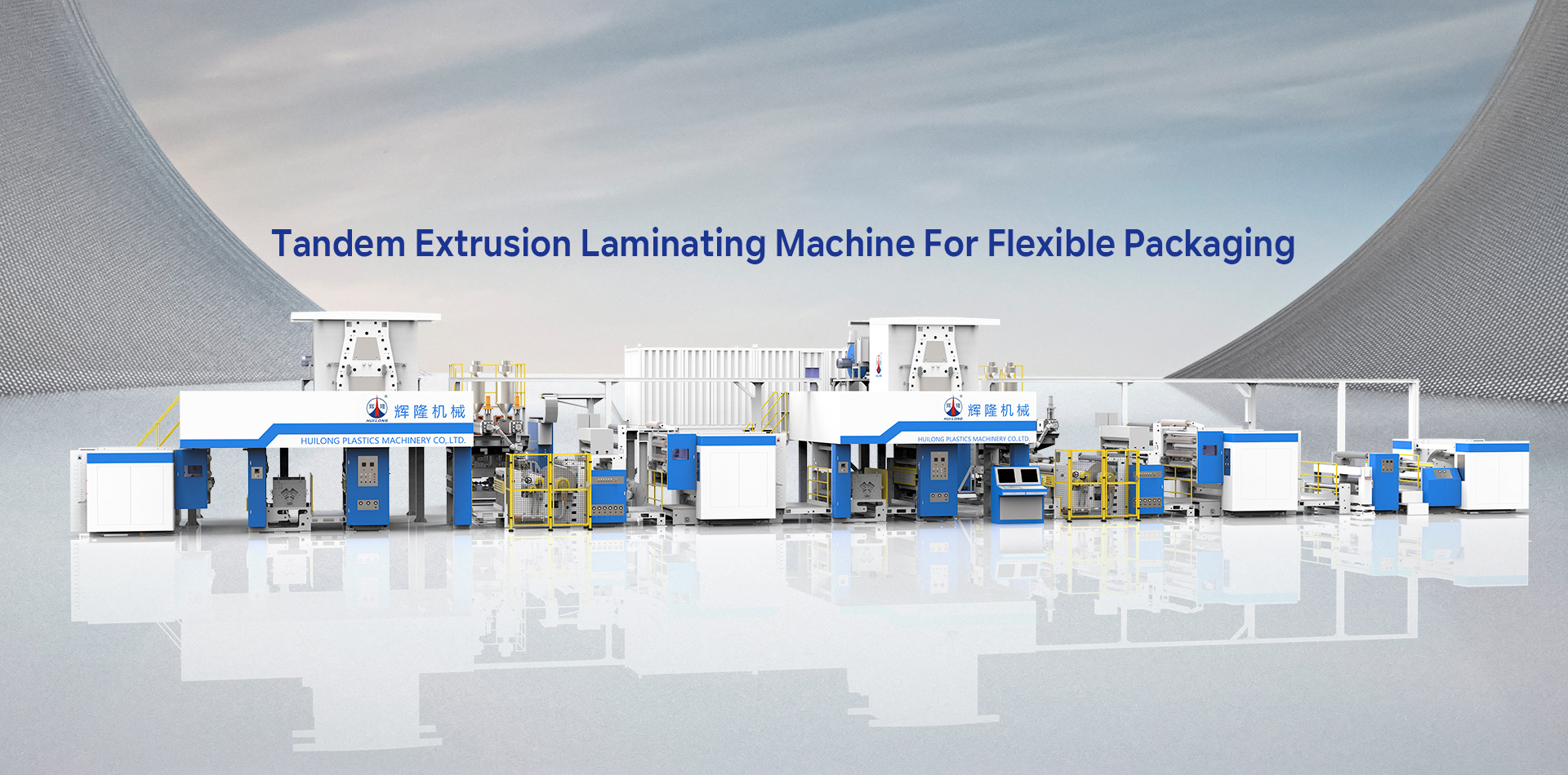 Tandem Extrusion Laminating Machine For Flexible Packaging