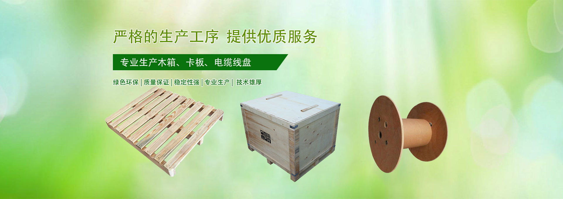 廣州市巨祥木制品有限公司