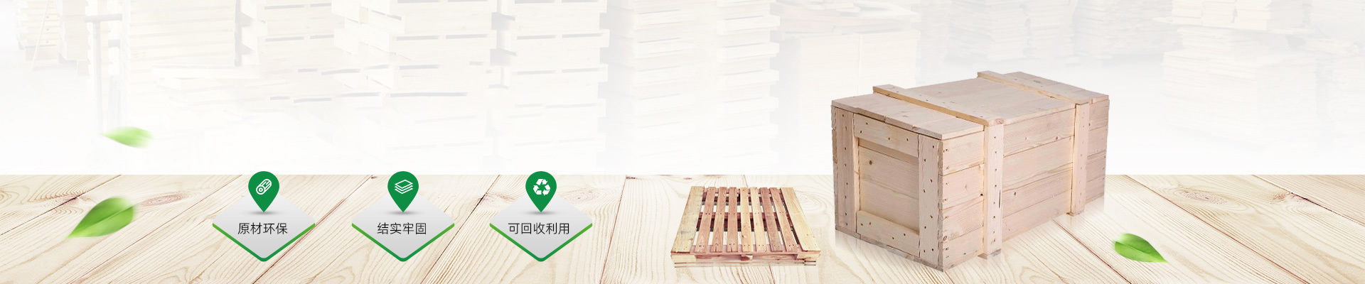 廣州市巨祥木制品有限公司