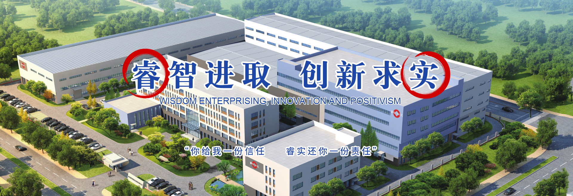 南京睿實(shí)智能安全科技有限公司