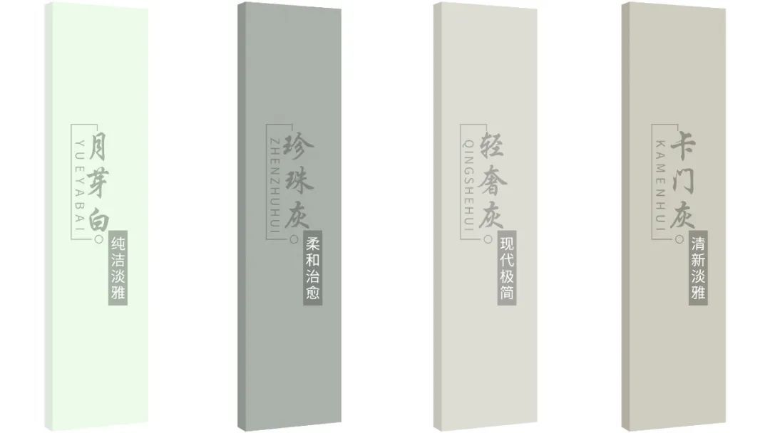 家具板