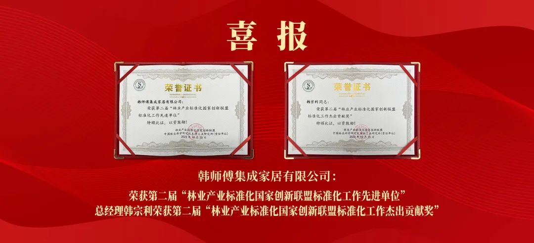 板材十大品牌