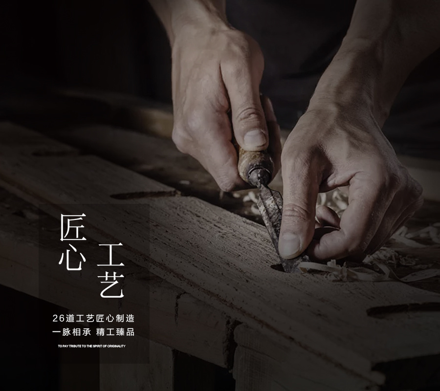 韩师傅