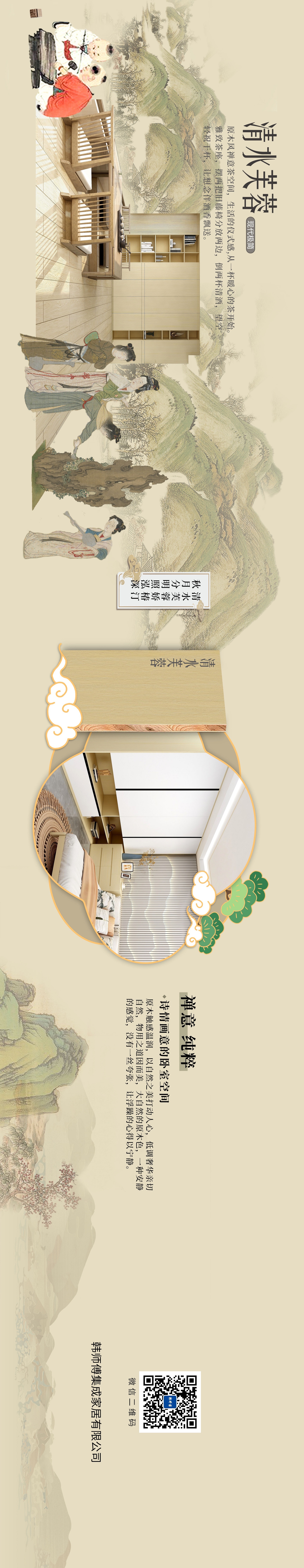 家具板十大品牌
