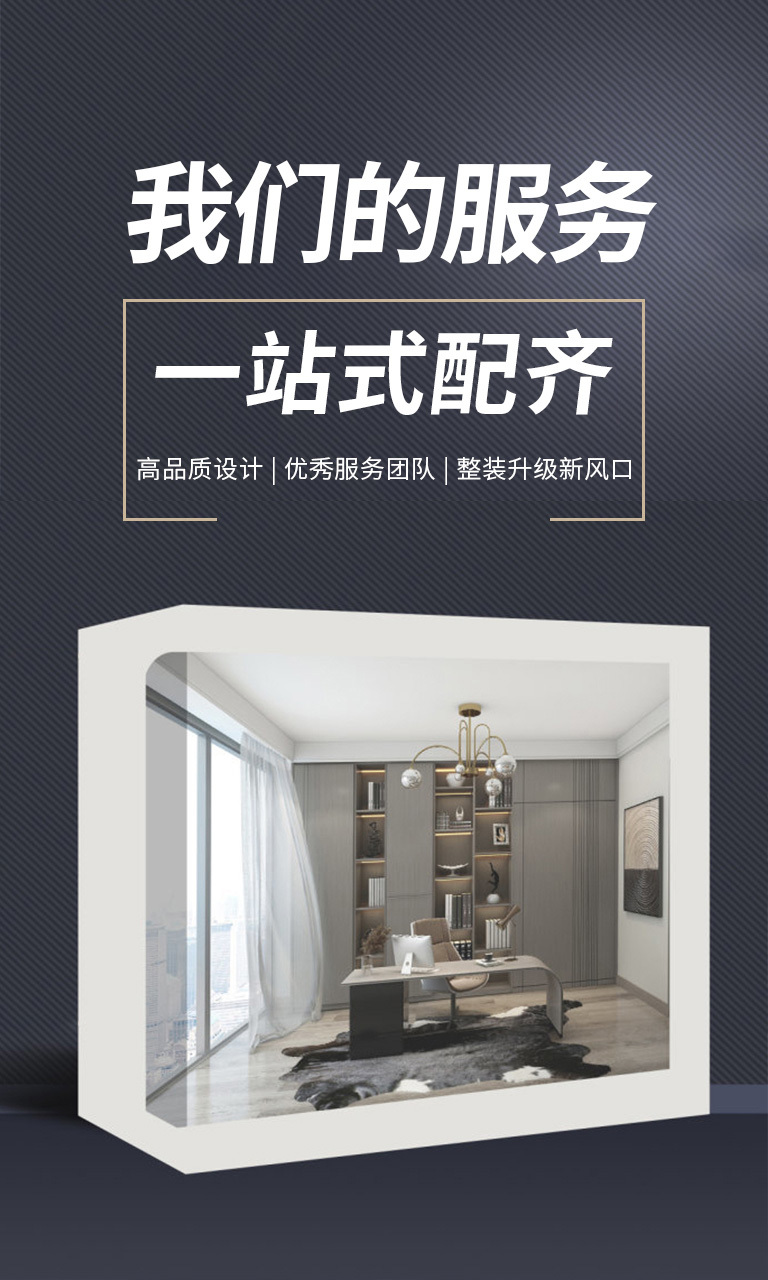 我們的服務(wù)