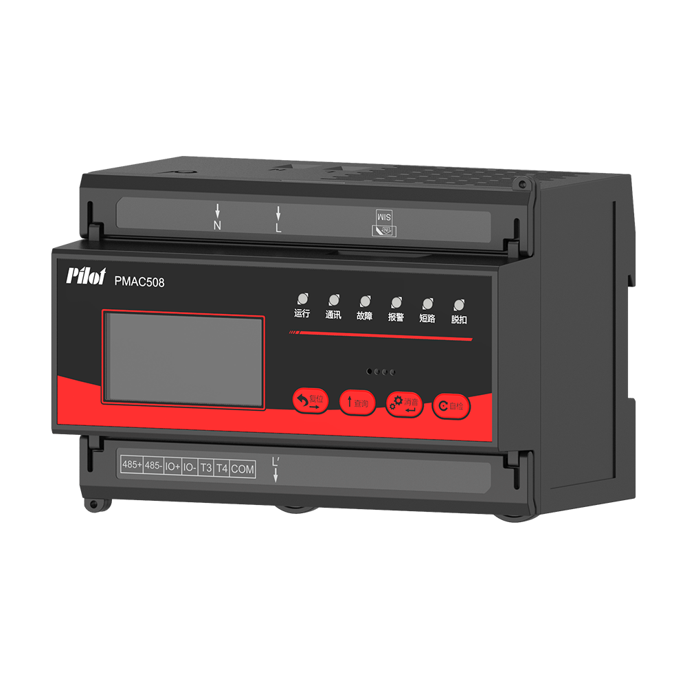 PMAC508电气防火限流式保护器