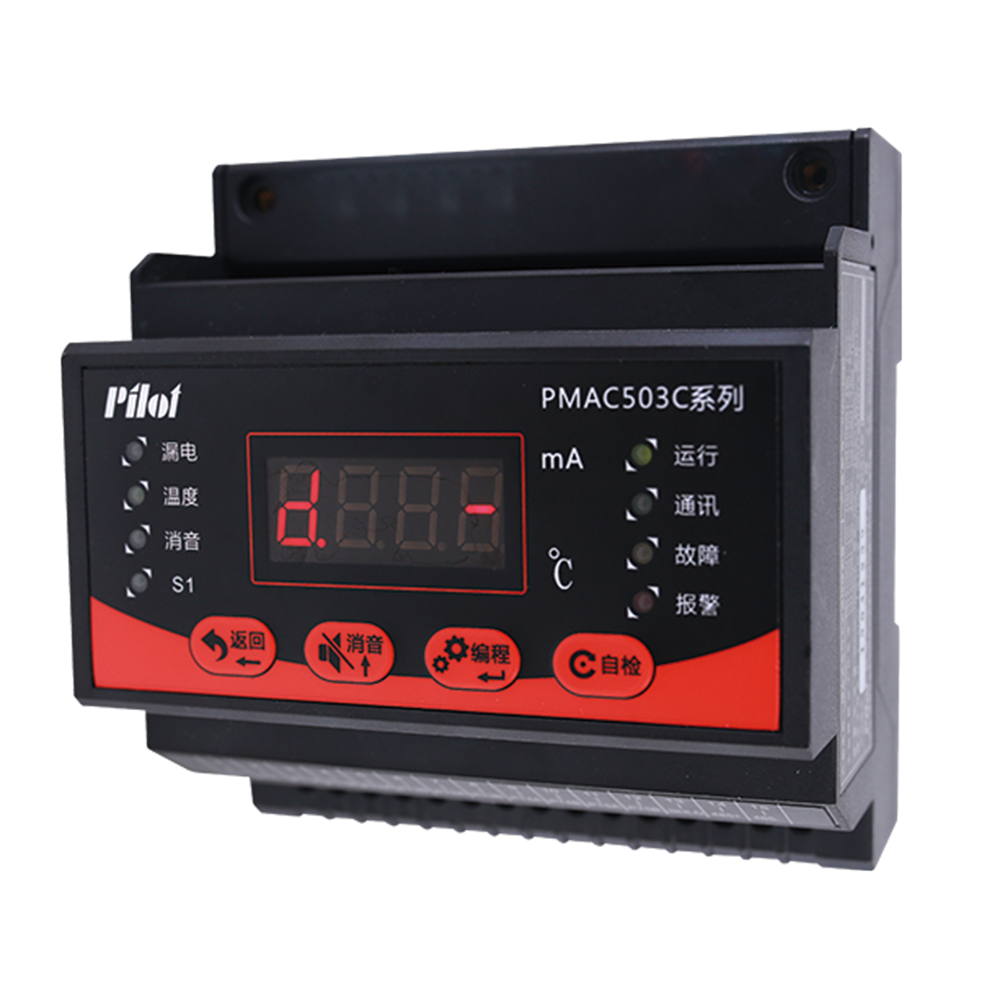 PMAC503C电气火灾监控探测器
