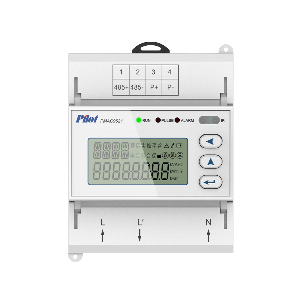 PMAC9521单相导轨多功能表