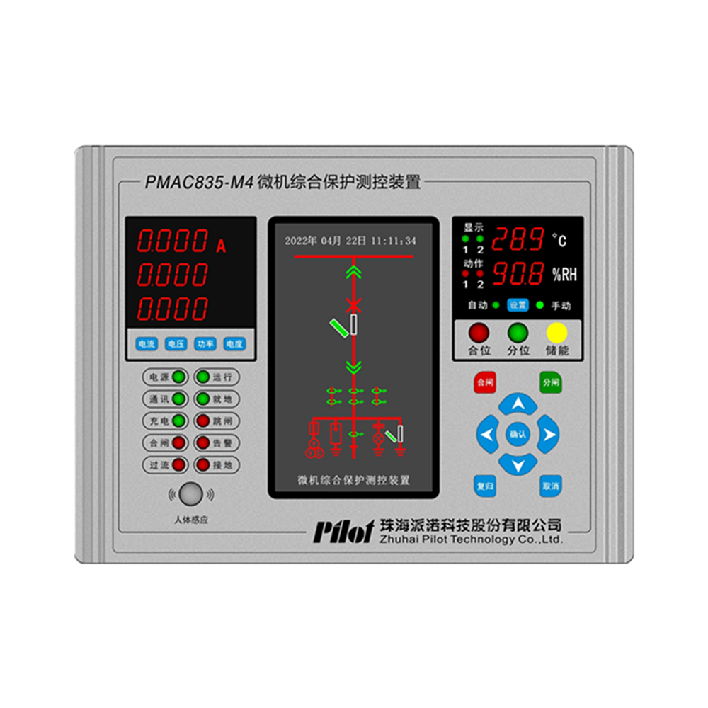 PMAC835-M4-M微机综合保护测控装置