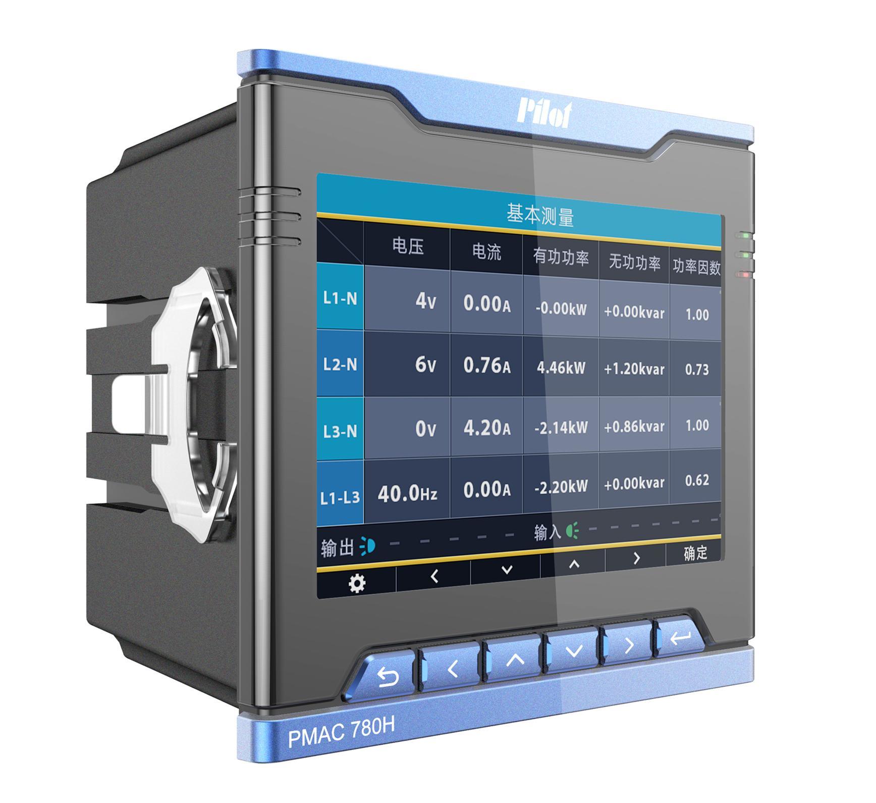 PMAC780H电能质量分析仪