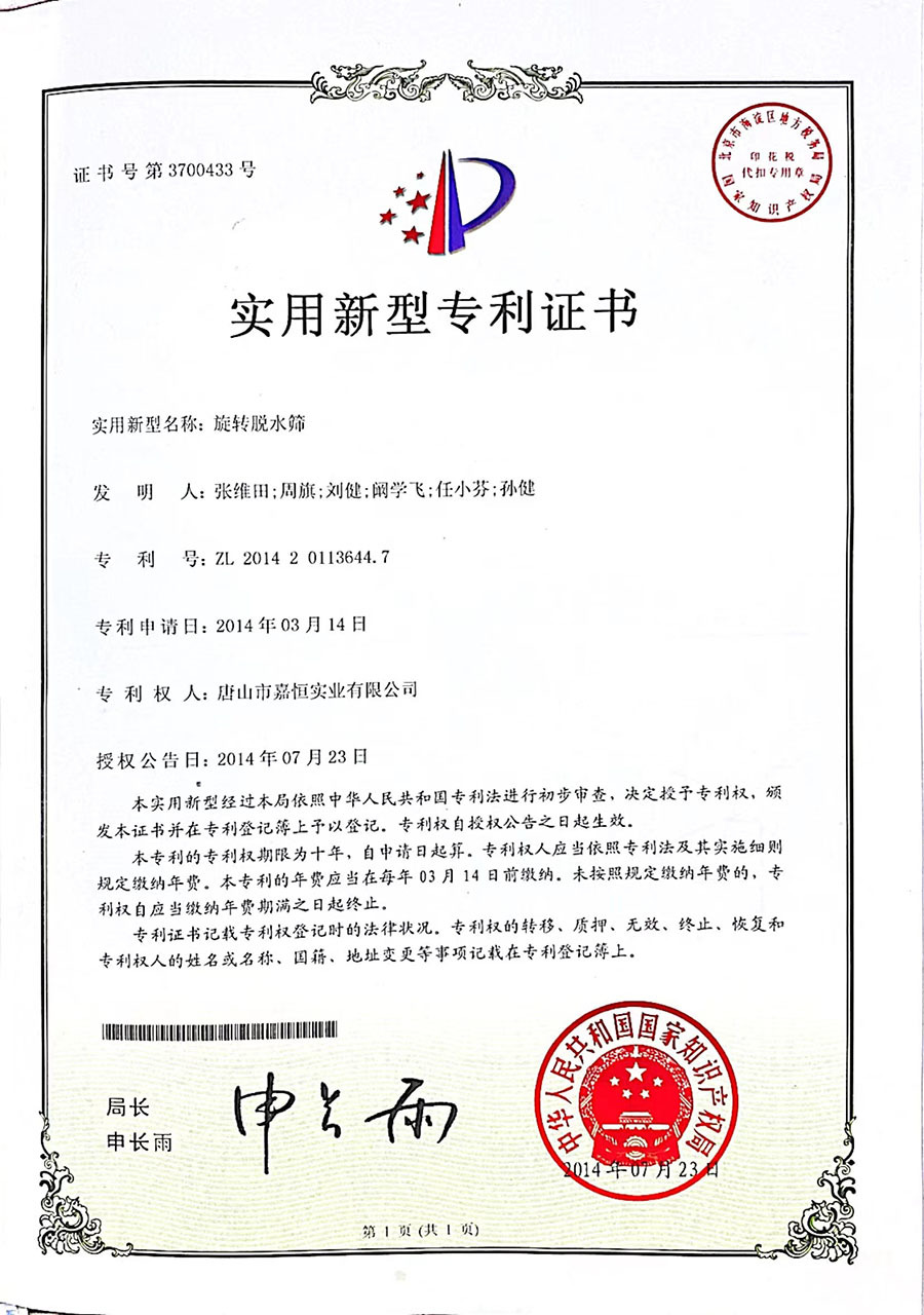 圖片名稱