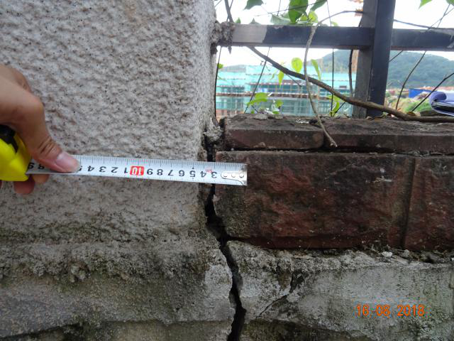 完损性鉴定