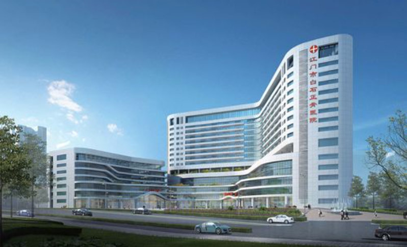 Jiangmen Integrative Medicine Hospital