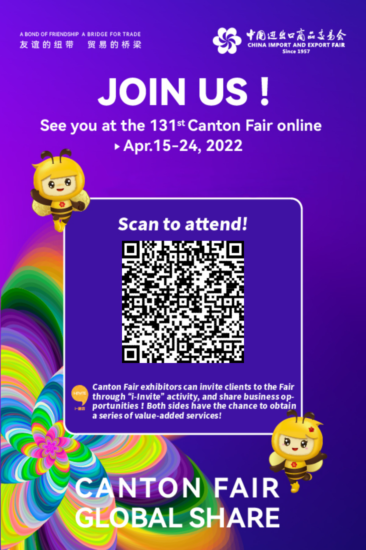 Canton Fair Invitation card