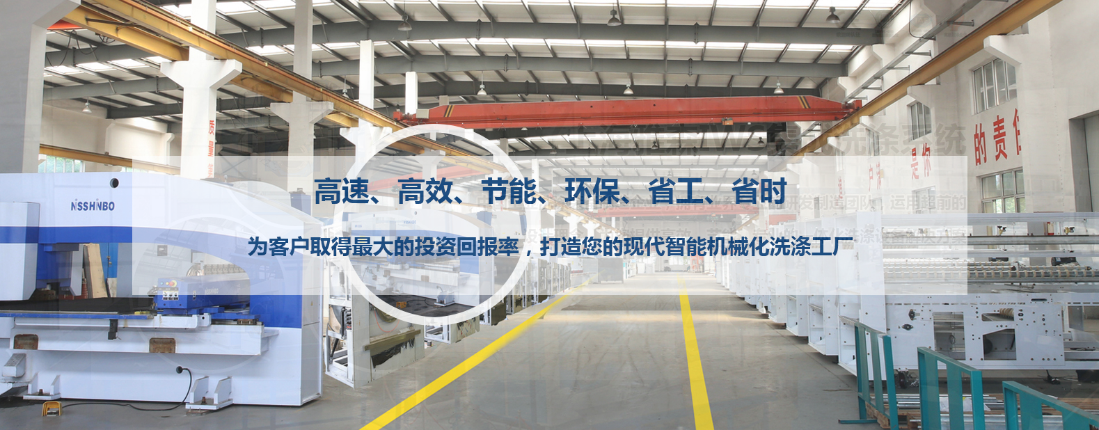 水洗廠洗滌過程中有哪些問題是需要注意的
