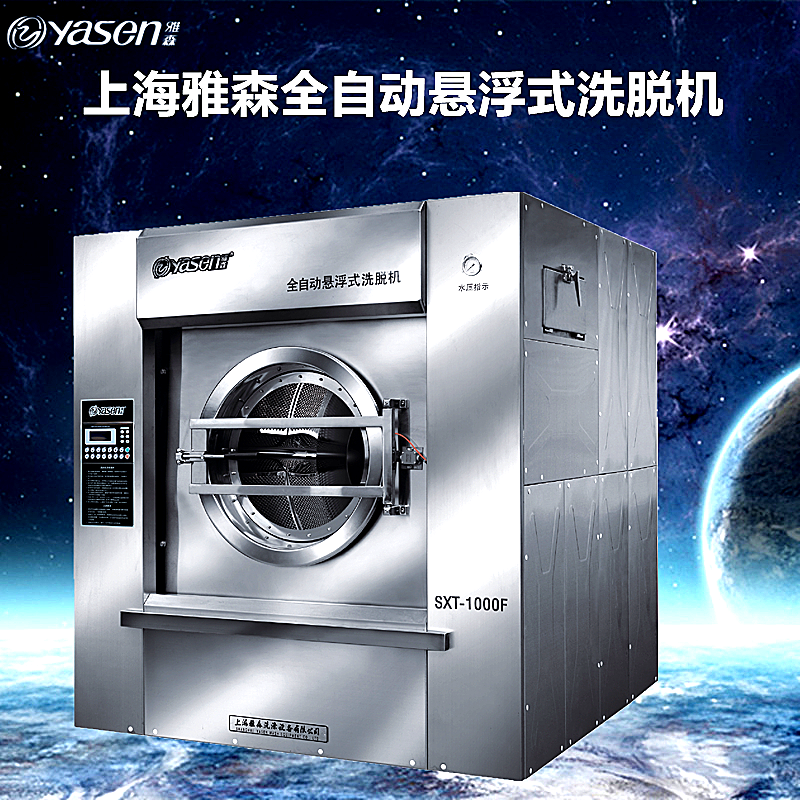 如何判斷洗滌機械運轉噪音以減少故障