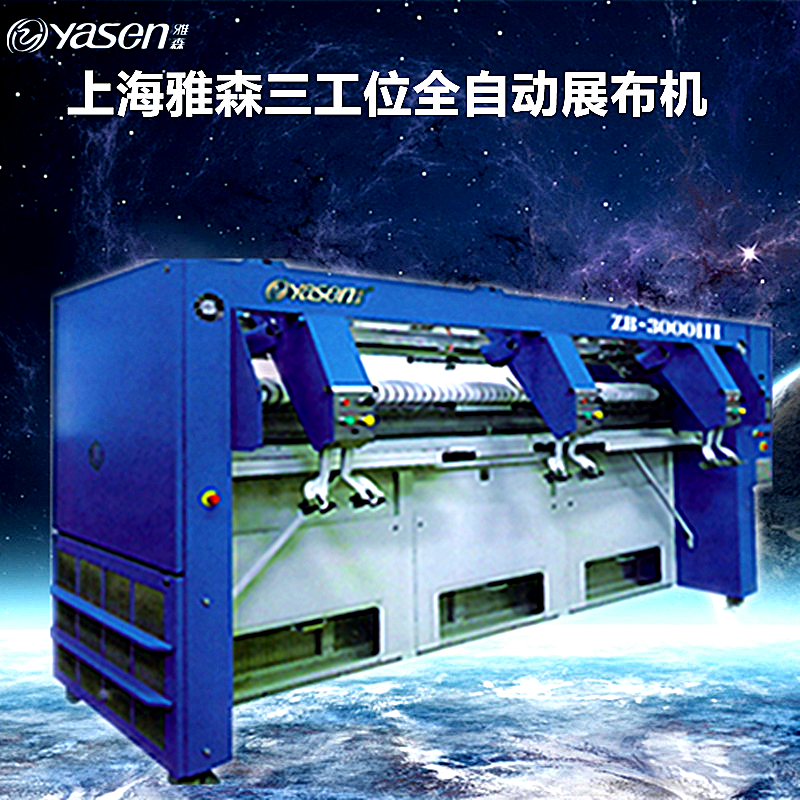水洗機的維護技巧與保養