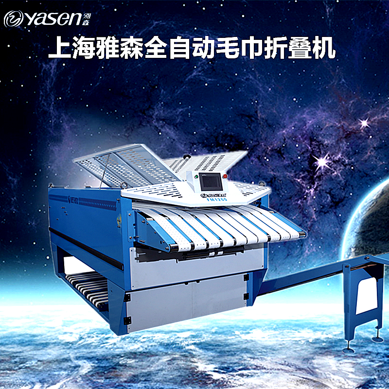 如何保養雅森燙平機