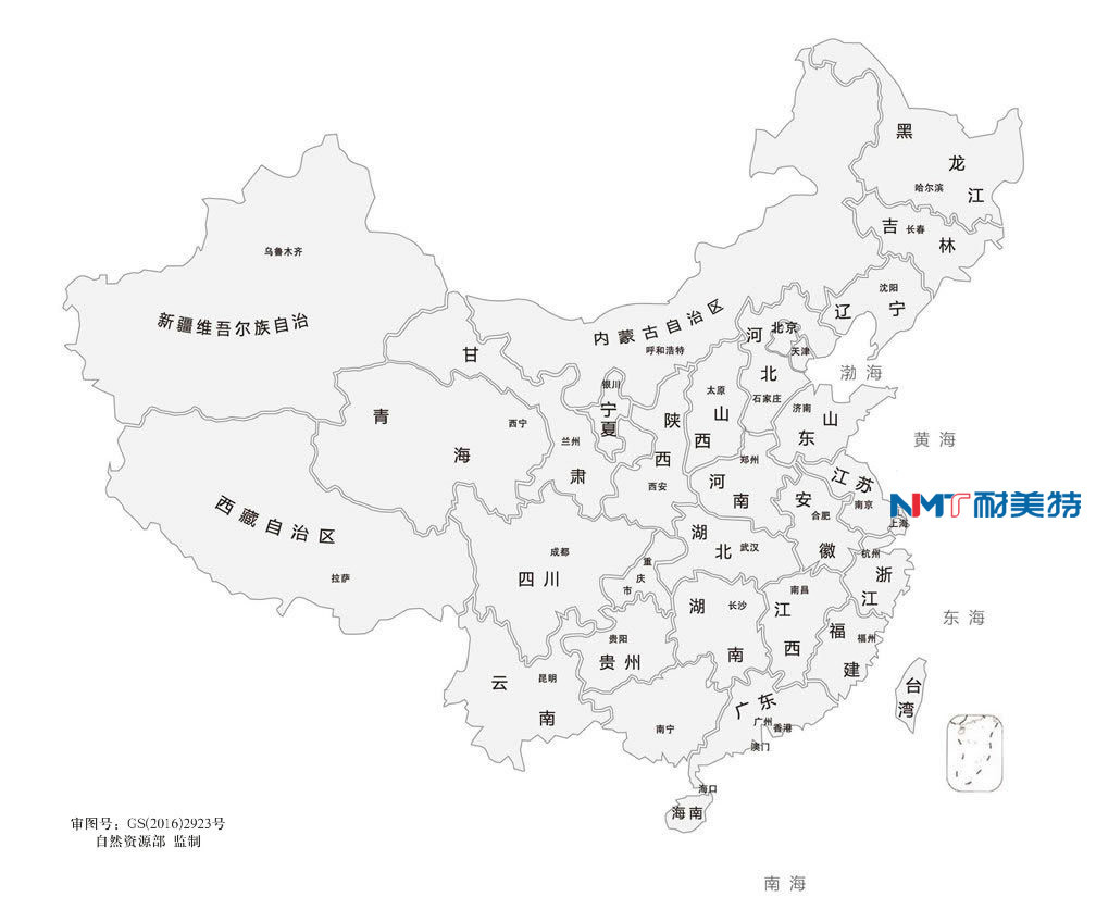 服务