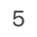 序號5 序號5