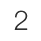 序號2 序號2