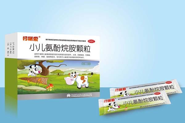 小儿氨酚烷胺颗粒