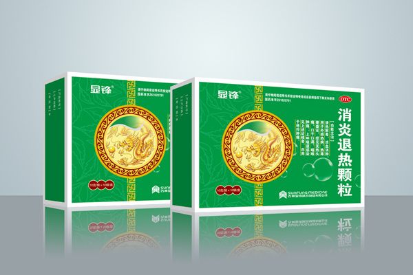 消炎退热颗粒