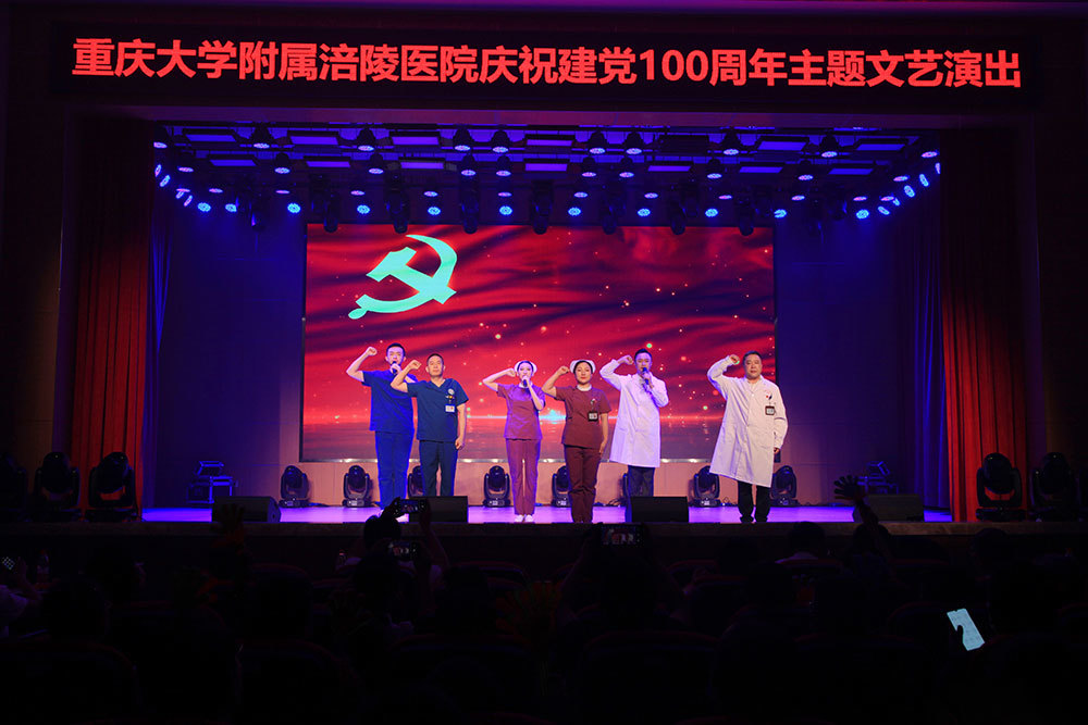 慶祝中國共產黨成立100周年主題文藝演出講述故事《共建美好家園》