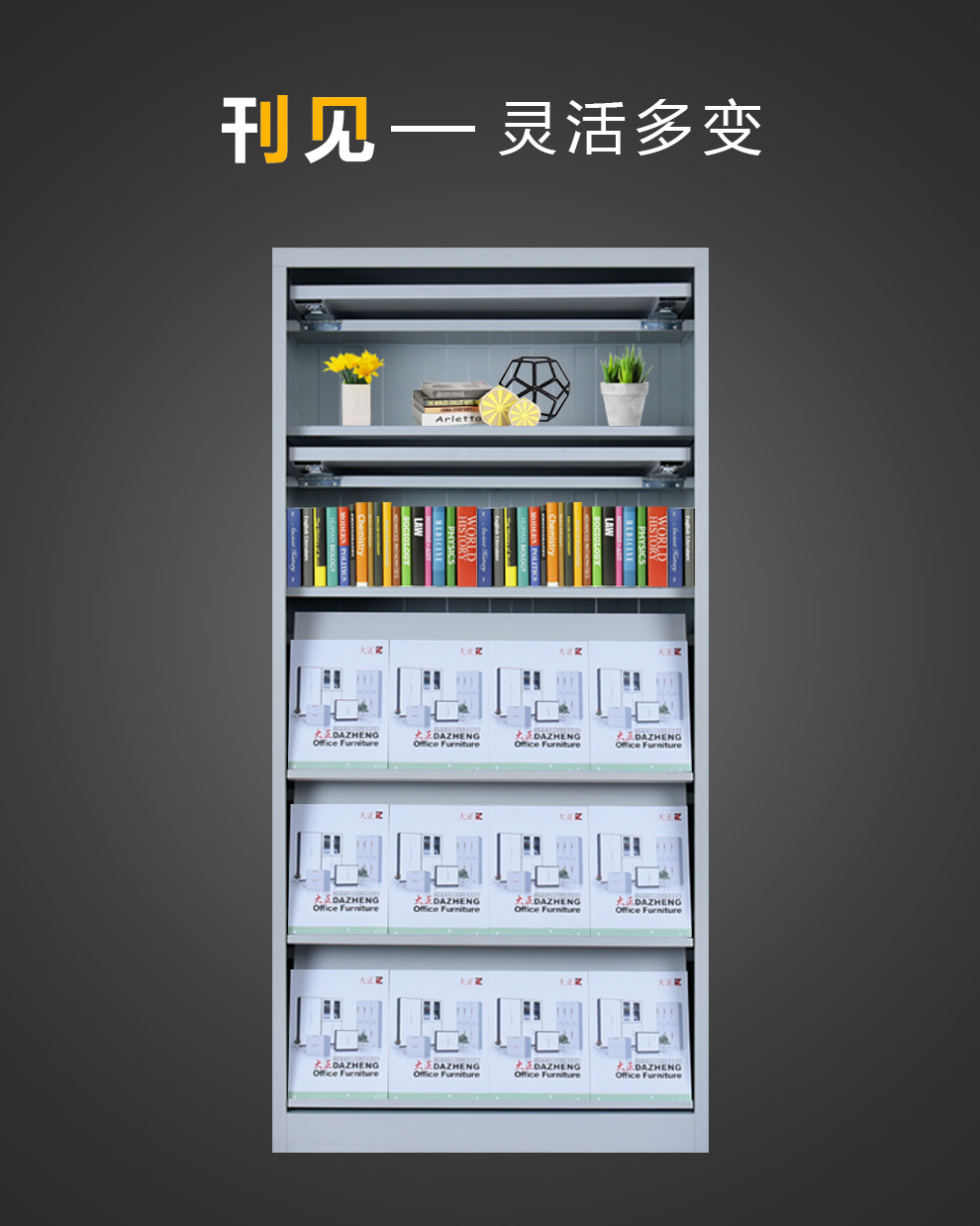 產(chǎn)品展示