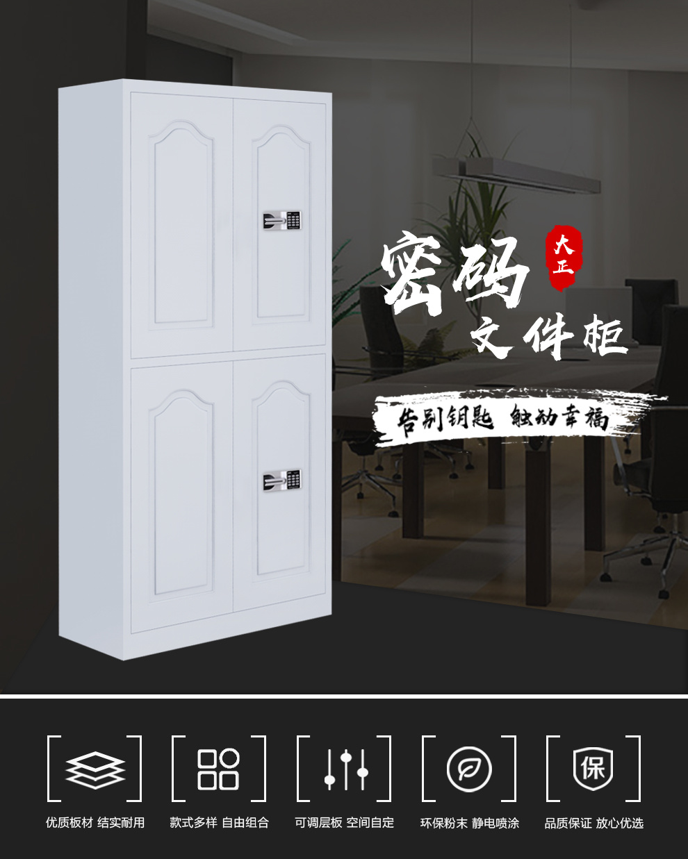 產(chǎn)品展示