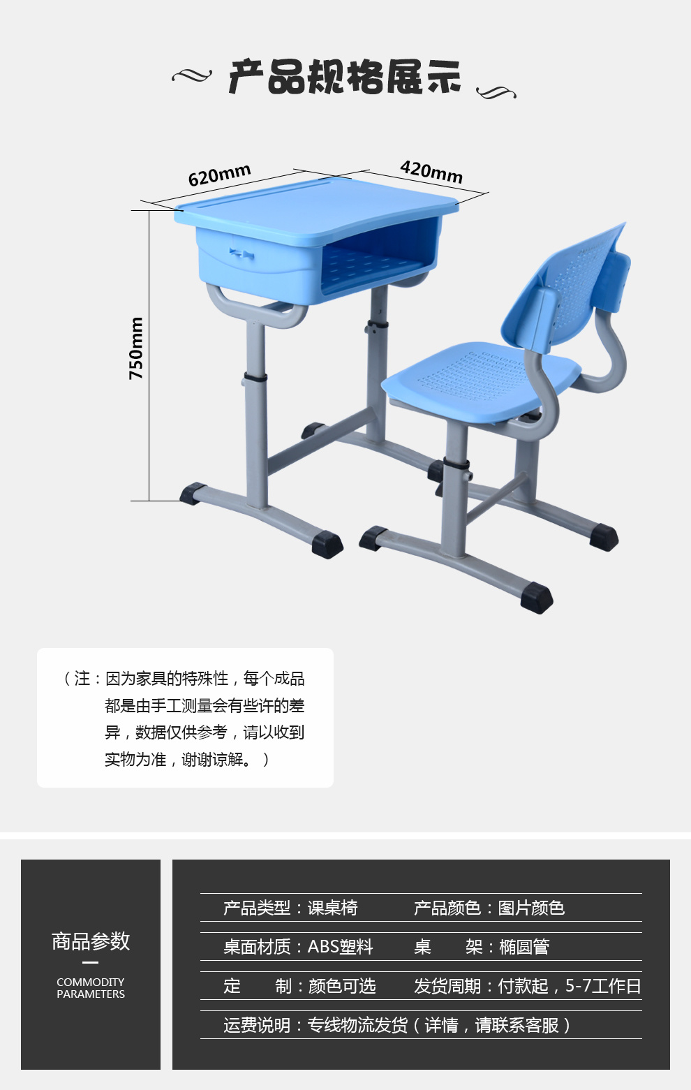 產(chǎn)品展示