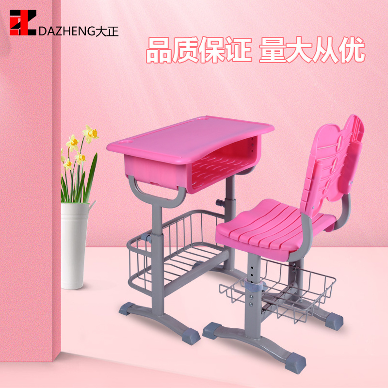 粉灰色课桌椅-带置物架
