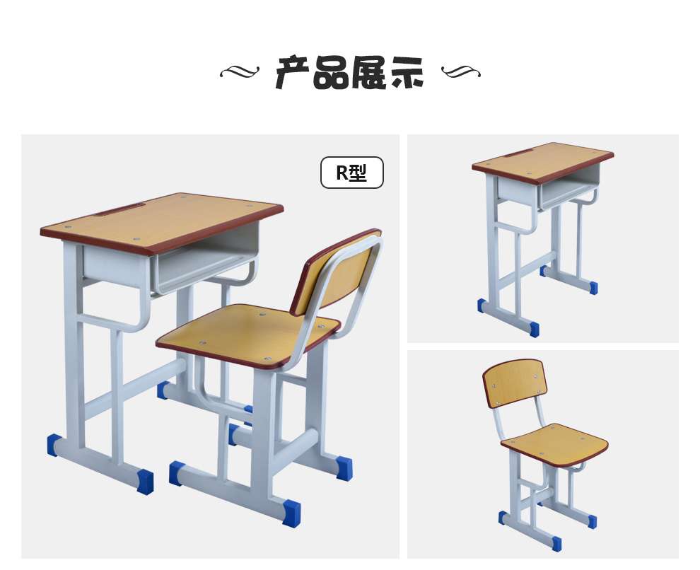 产品展示