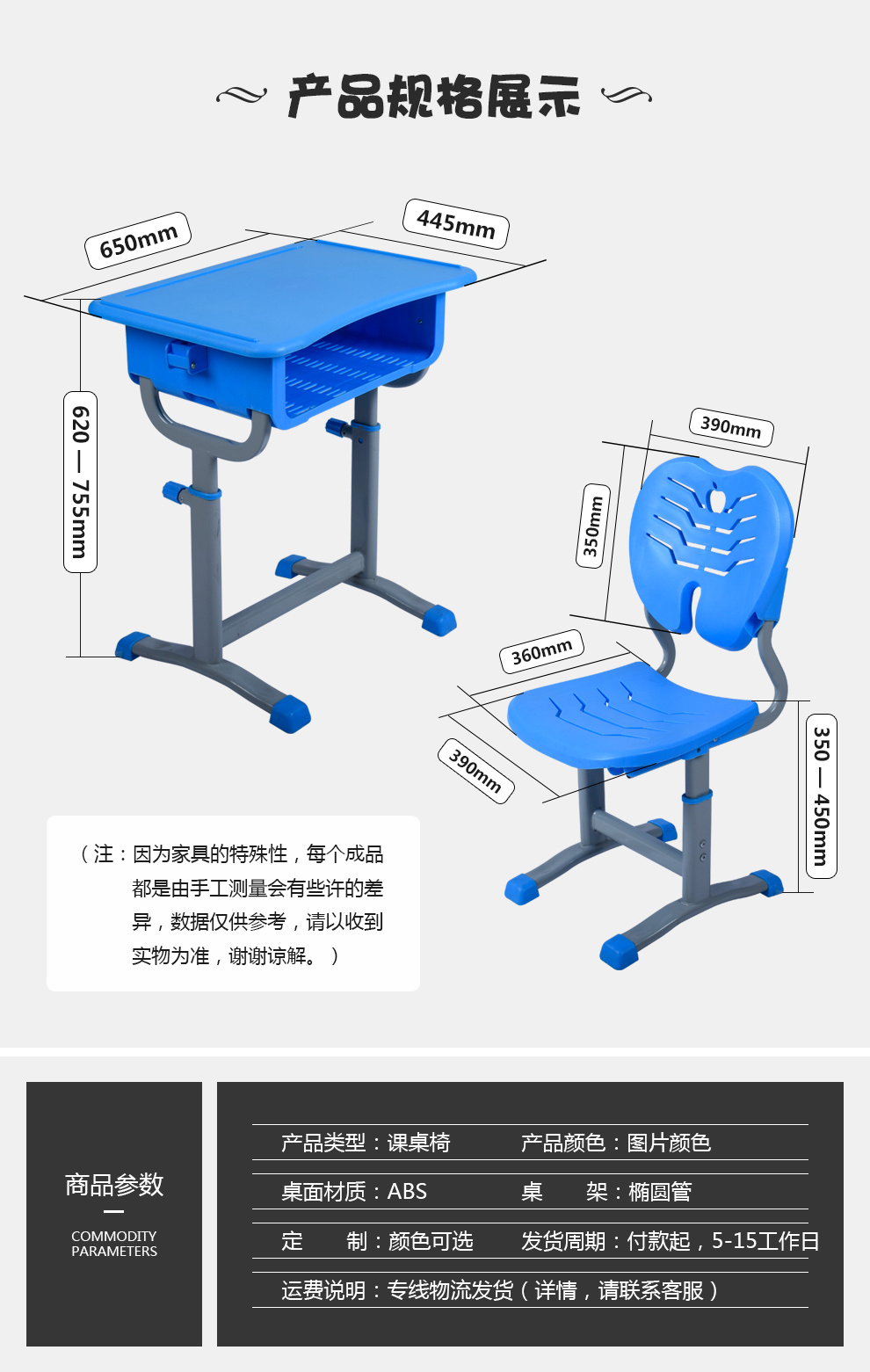 產(chǎn)品展示