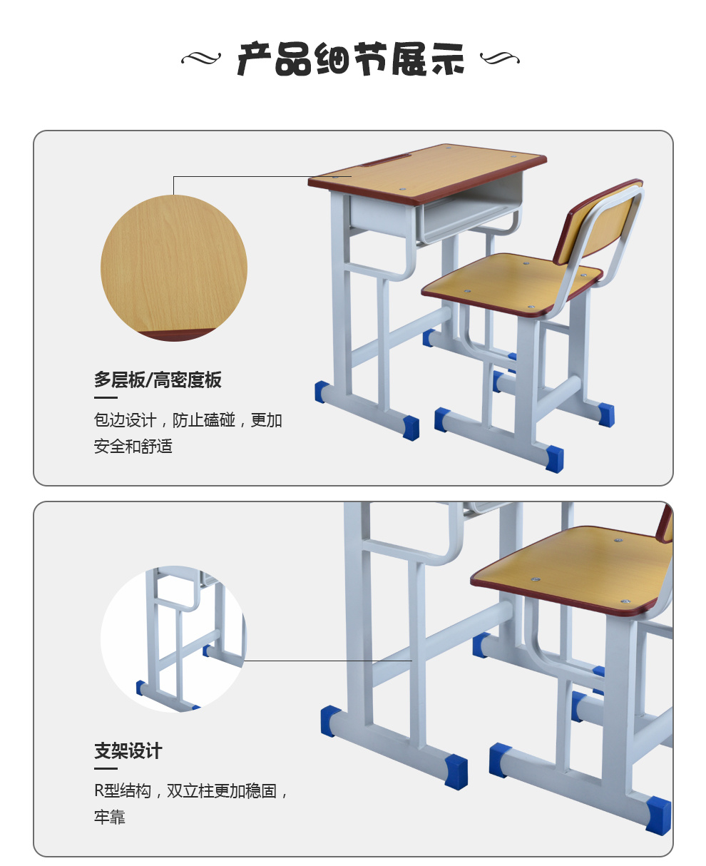 产品展示