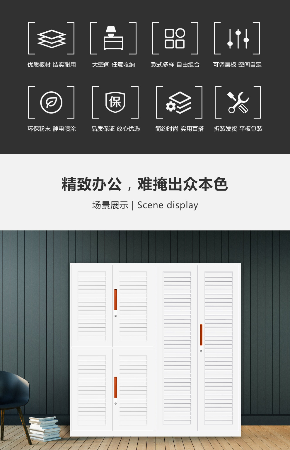 產(chǎn)品展示