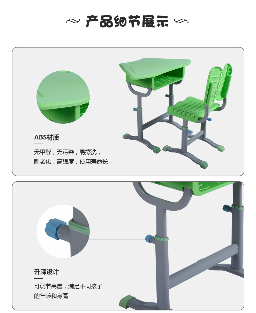 产品展示