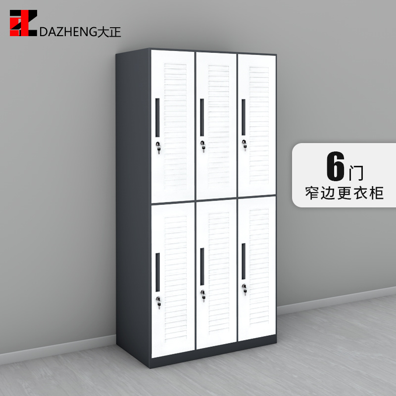 薄邊百葉更衣柜-灰白