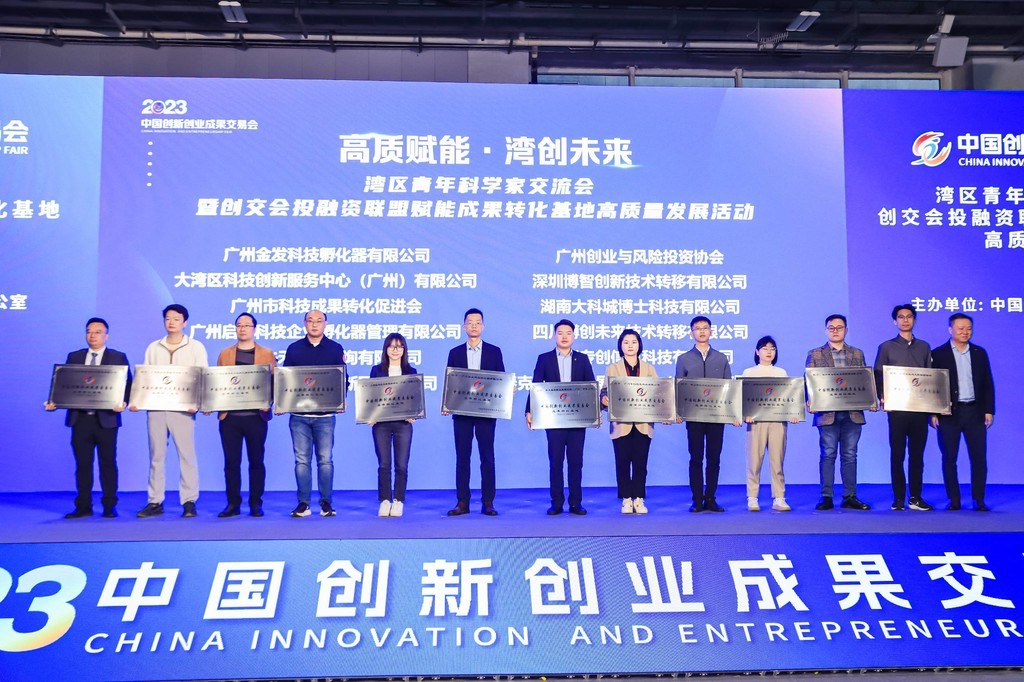 中创孵化器旗下3家园区获授牌！
