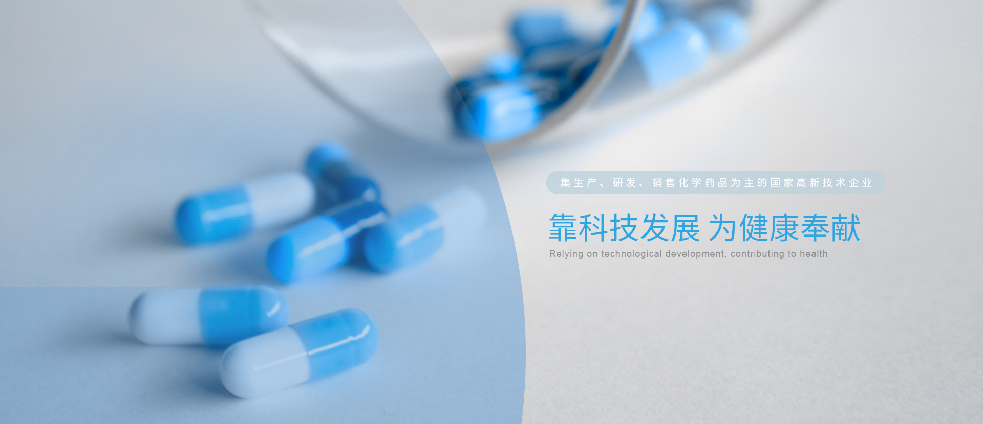 美大康華