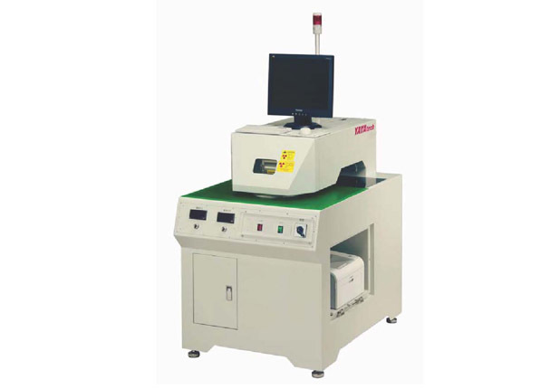 X-Ray Inspection Machine
