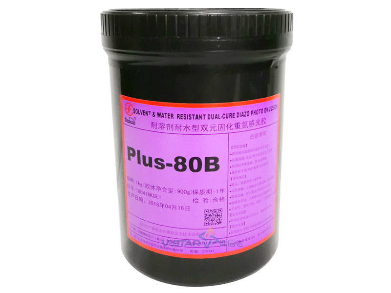 田菱 Plus-80B感光胶