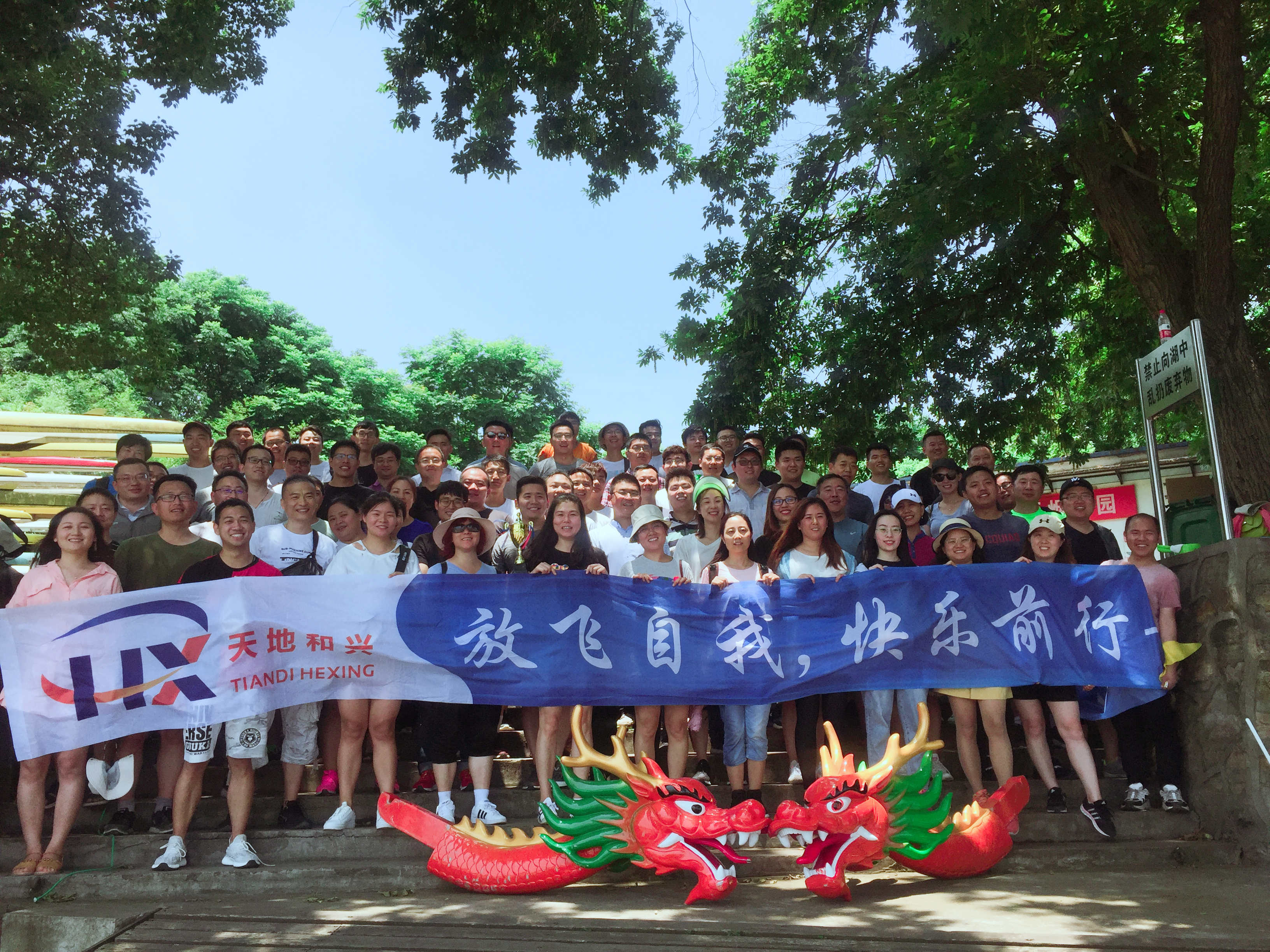 武汉团建 武汉团建