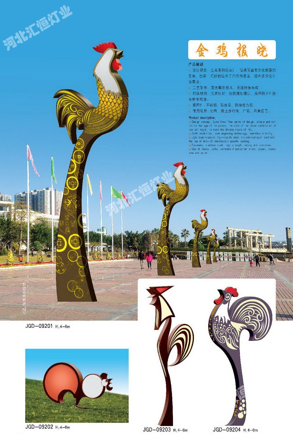 太陽能景觀燈