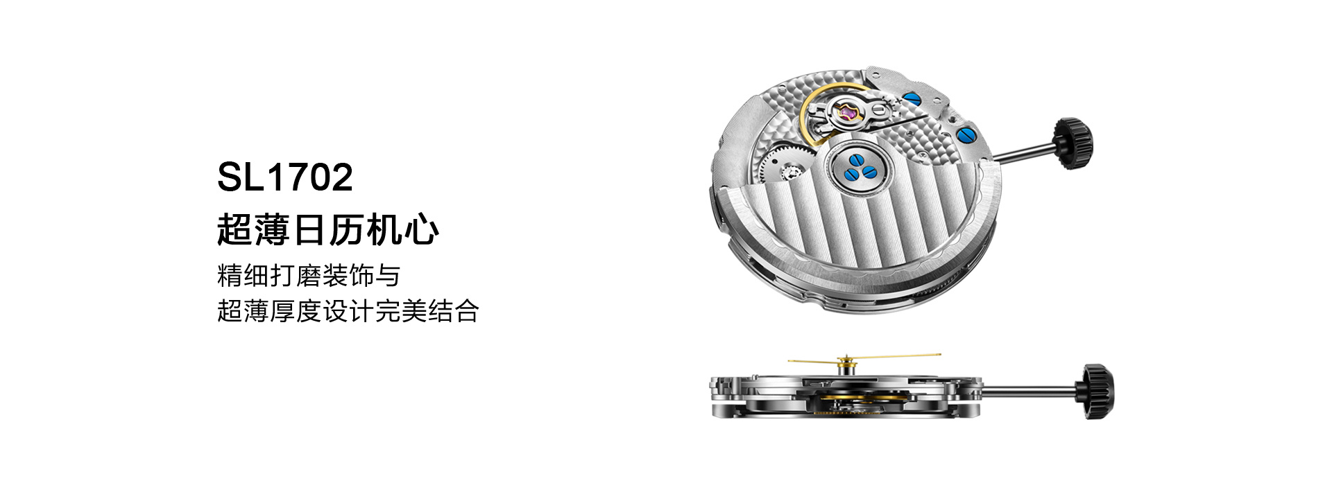 机心艺术
