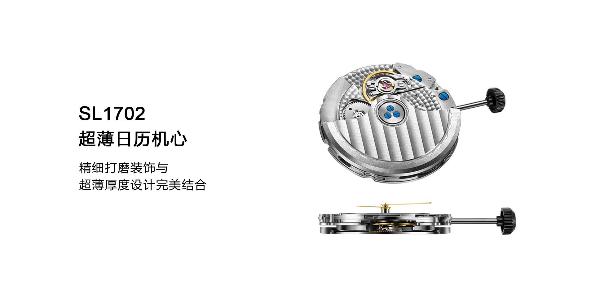 Ultra-thin Automatic Date Movement
