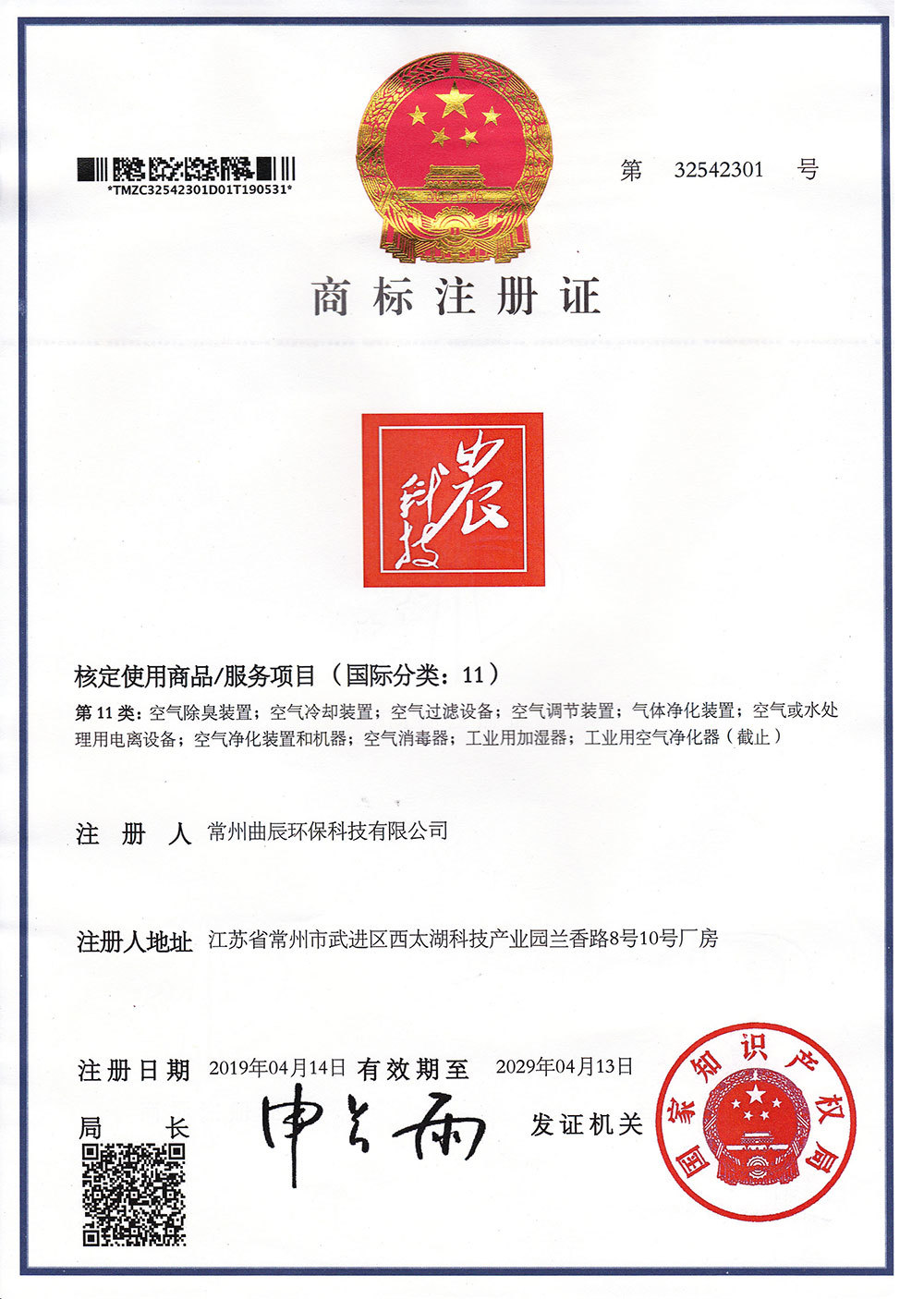 圖片名稱 圖片名稱
